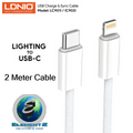 LDNIO Type C to Lightning Cable 2M Long Fast Charging Cable 27.5W